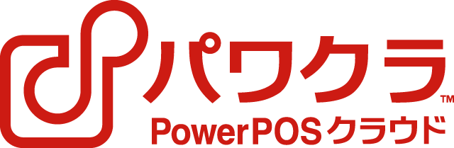 powerクラウド