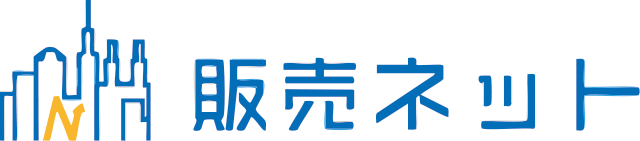 販売ネット